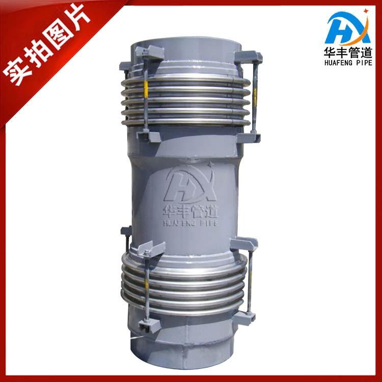 波纹补偿器弹性膨胀节伸缩器柔性铰链万向补偿器 (47).jp